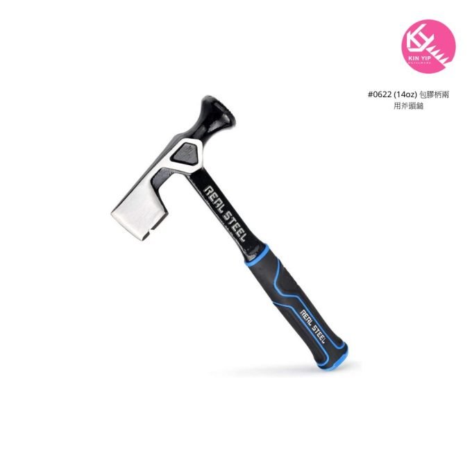 美國 Real Steel #0622 (14oz) 包膠柄兩用斧頭鎚