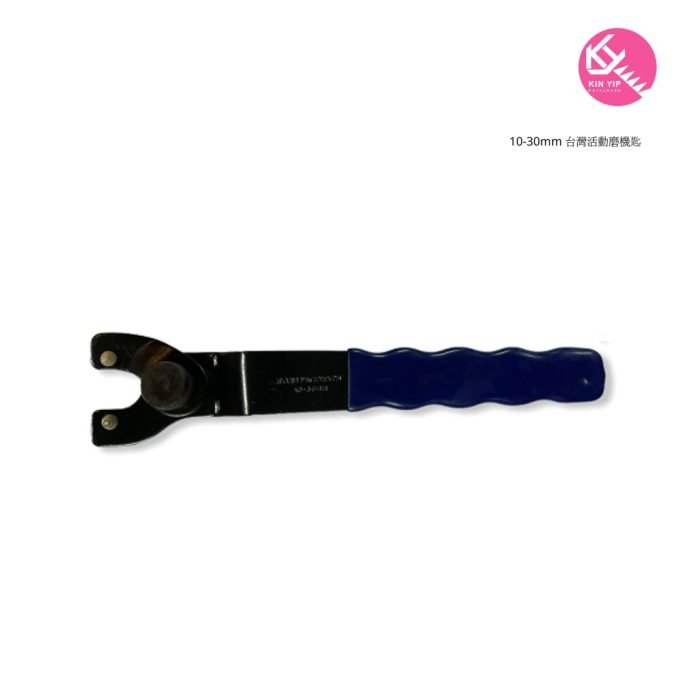 台灣活動磨機匙 10-30mm