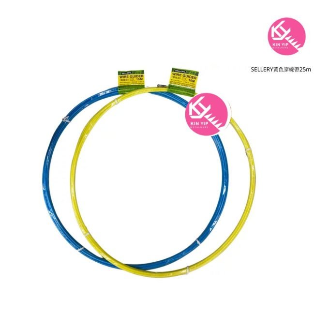 SELLERY黃色穿線帶25m