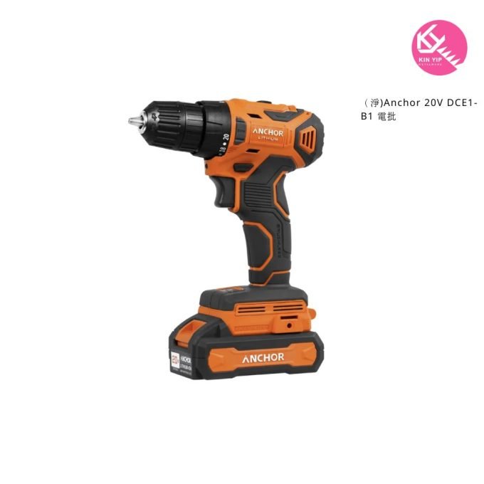 Anchor 20V DCE1-B1 電批 (淨)