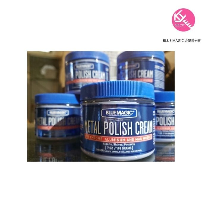 BLUE MAGIC 金屬拋光膏