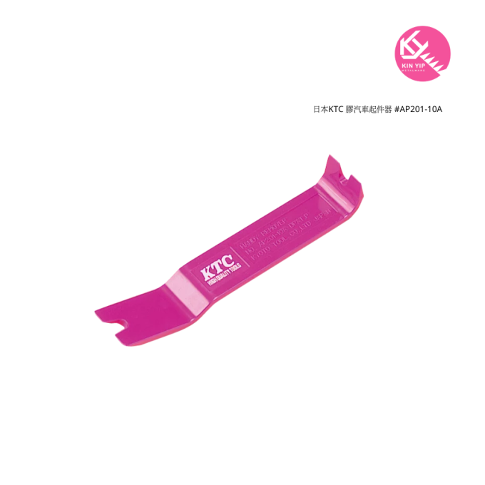 日本KTC 膠汽車起件器 #AP201-10A