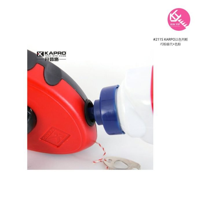 KARPO #211S 以色列輕巧粉線代+色粉