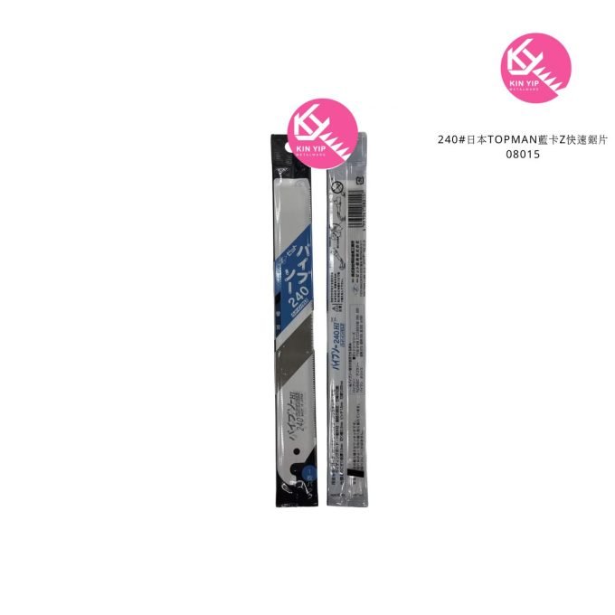 日本TOPMAN藍卡Z快速鋸片08015  240#
