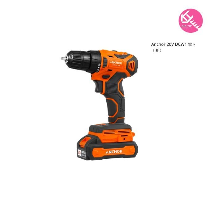 Anchor 20V DCE1-B1 電批 20V 無碳刷鋰電電鑽套裝 (套)
