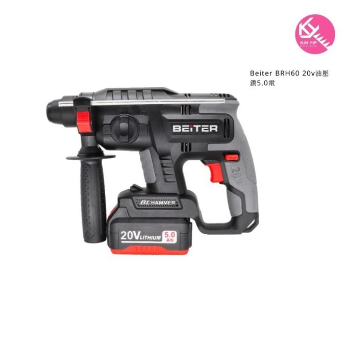 Beiter BRH60 20v油壓鑽5.0電