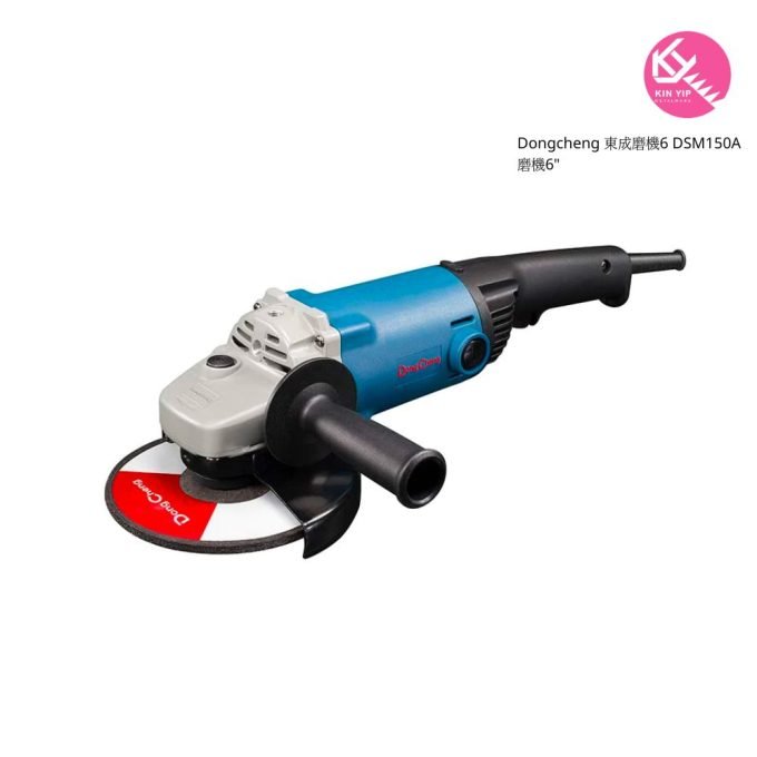 Dongcheng 東成磨機6 DSM150A 磨機6"