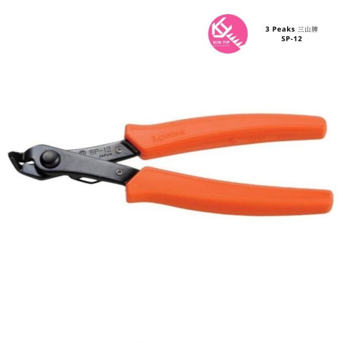 3 Peaks 三山牌SP-12  - 5" 電子彎咀剪鉗