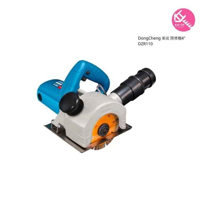 DongCheng 東成 開槽機4" DZR110