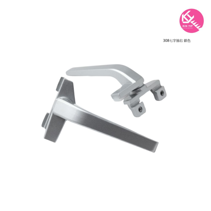 308七字抽右 銀色