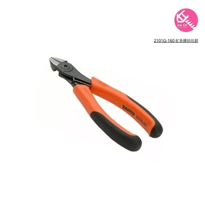 瑞典BAHCO魚嘜 2101G-160 6”魚嘜斜咀鉗