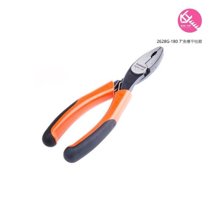 瑞典BAHCO魚嘜 2628G-180 7”魚嘜平咀鉗