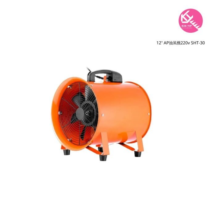 12” AP抽風機220v SHT-30