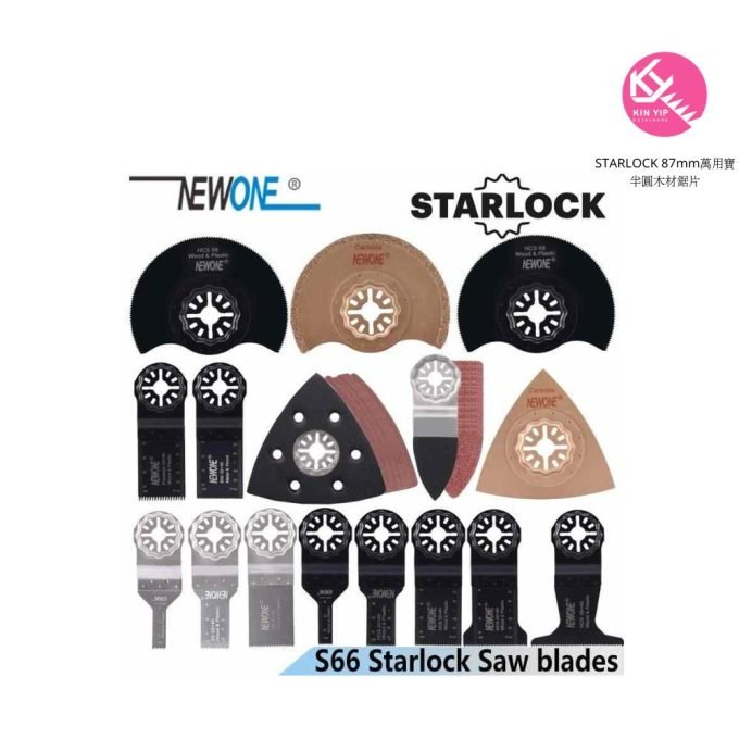STARLOCK 87mm萬用寶半圓木材鋸片