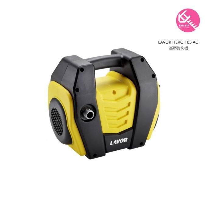 LACOR HERO 105 AC 高壓清洗機