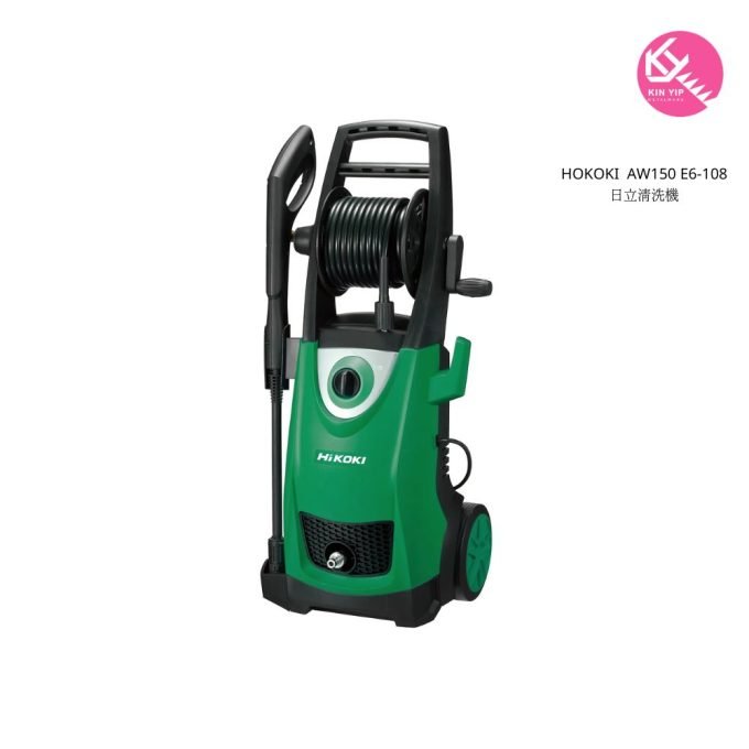 HIKOKI AW150 E6-108日立清洗機