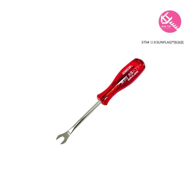 日本SUNFLAG門板絲批 375#