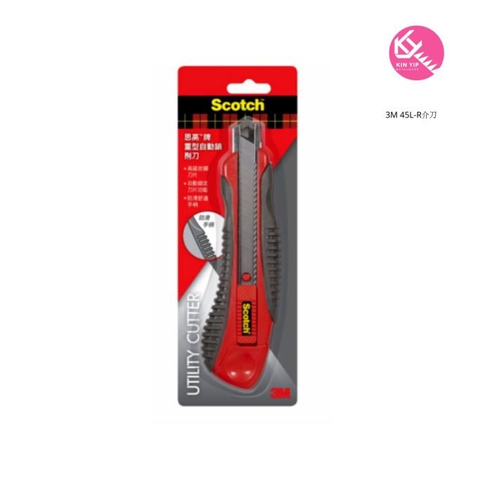 3M 45L-R介刀