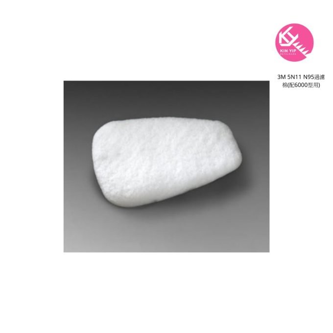 3M 5N11 N95過濾棉(配6000型用)
