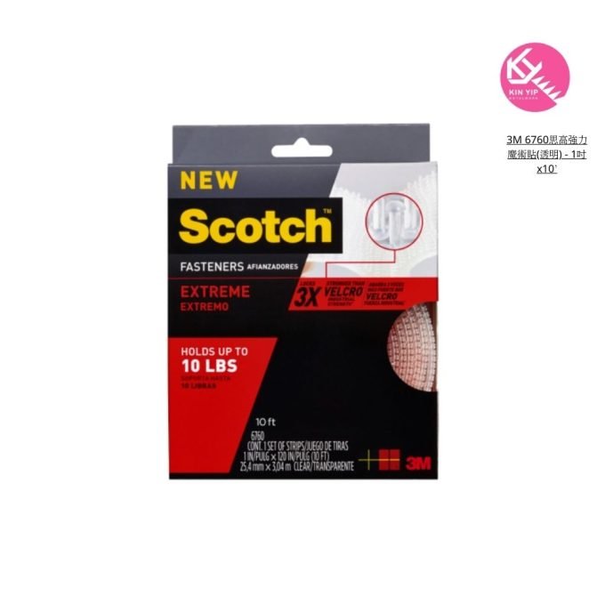 3M 6760思高強力魔術貼(透明) - 1吋x10’