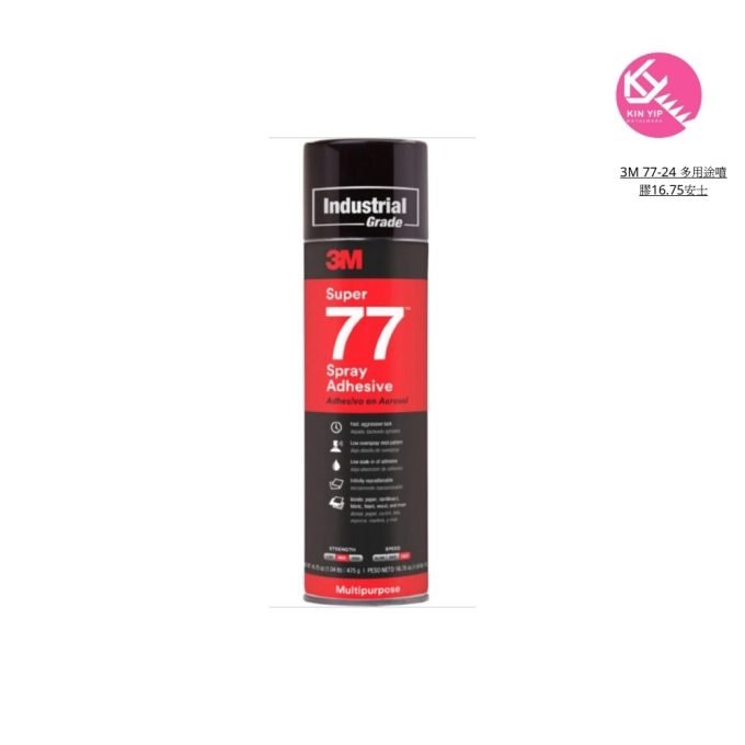 3M 77-24 多用途噴膠16.75安士