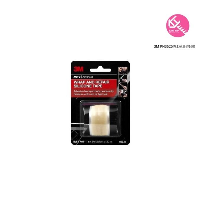 3M PN3625防水矽膠密封帶