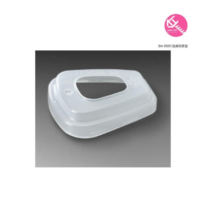 3m 0501過濾棉膠蓋