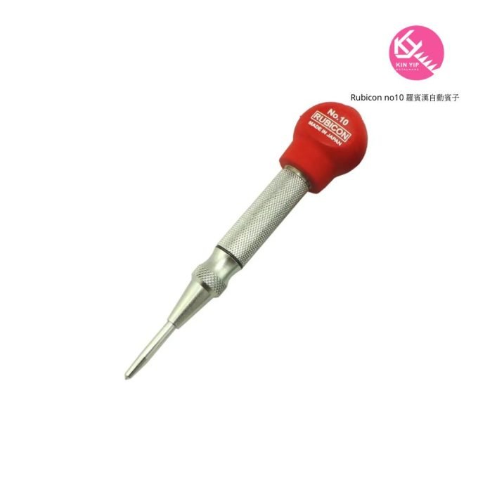 Rubicon 羅賓漢 no10 自動賓子