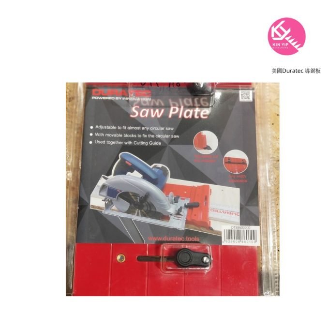美國Duratec 導鋸板