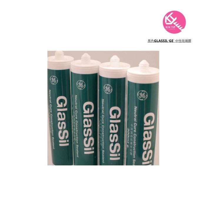 黑色GLASSIL‘GE' 中性玻璃膠
