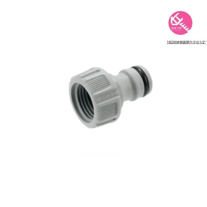 18200#德國膠內牙咀1/2”