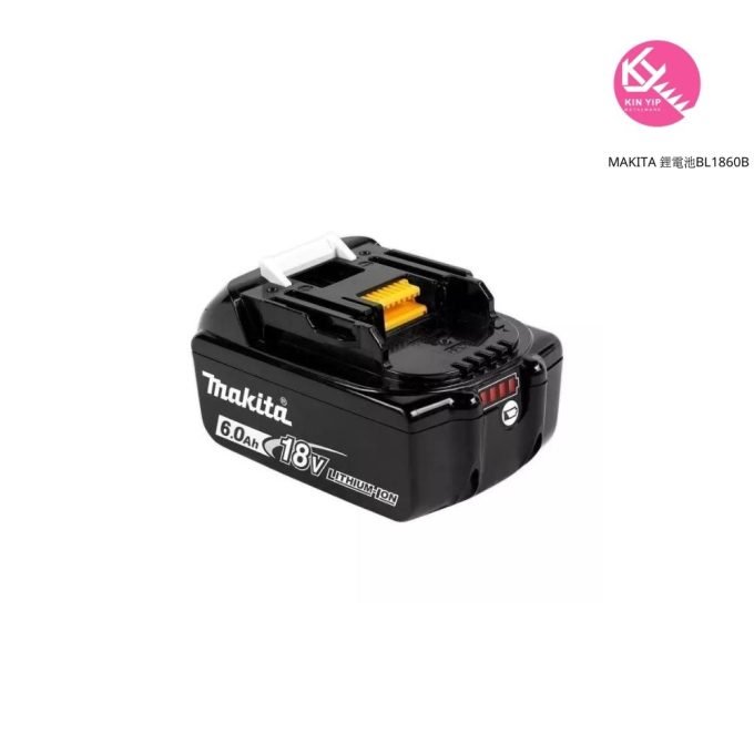 MAKITA 鋰電池BL1860B