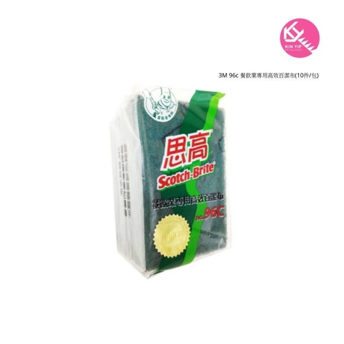 3M 96c 餐飲業專用高效百潔布(10件/包)