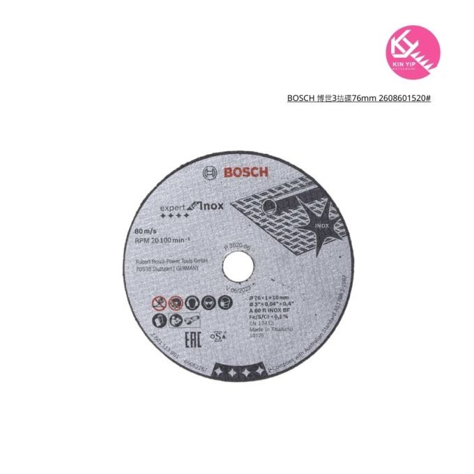 BOSCH 博世3拮碟76mm 2608601520#