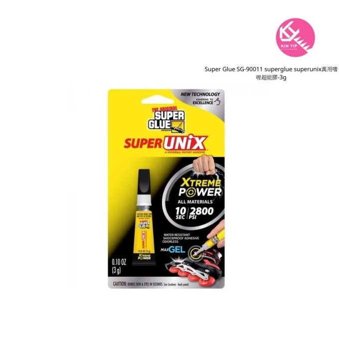 Super Glue SG-90011 superglue superunix萬用嗜喱超能膠-3g