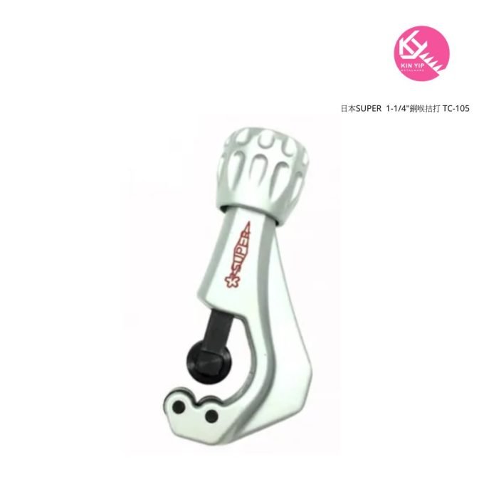 日本SUPER  1-1/4"銅喉拮打 TC-105