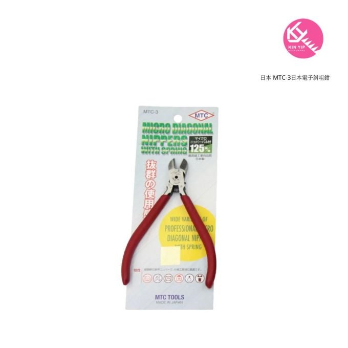日本  MTC-3日本電子斜咀鉗