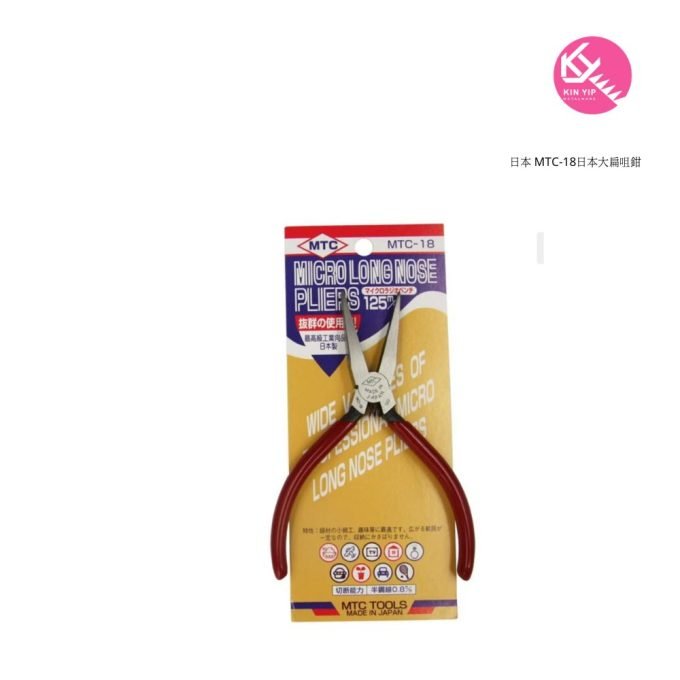 日本 MTC-18日本大扁咀鉗