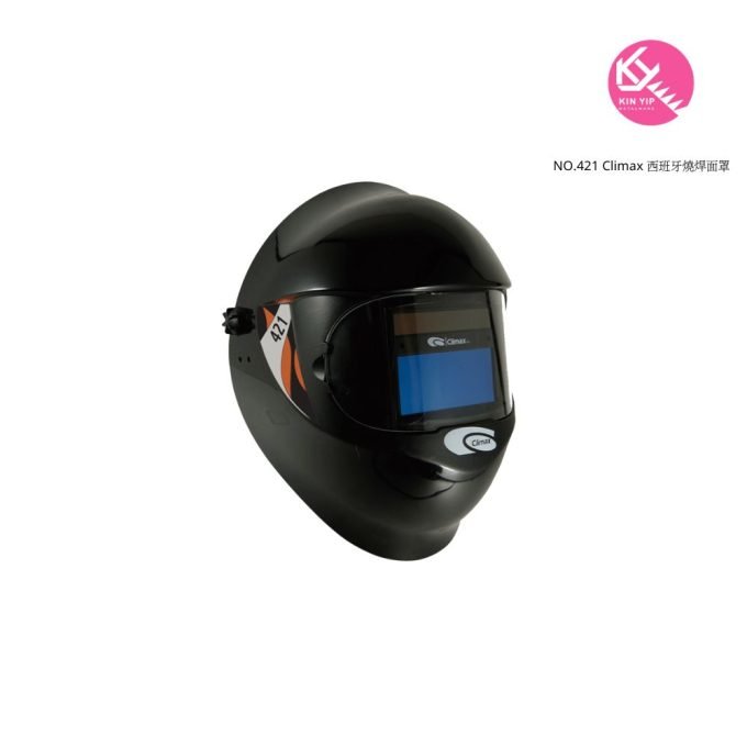 西班牙 Climax 西班牙燒焊面罩NO.421