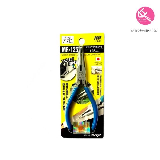 5” TTC尖咀鉗MR-125