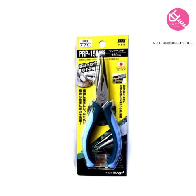 6” TTC尖咀鉗KRP-150HGS