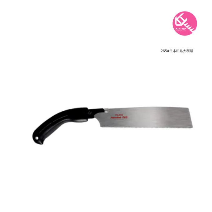 TAJIMA 日本田島牌 265#日本田島大利鋸