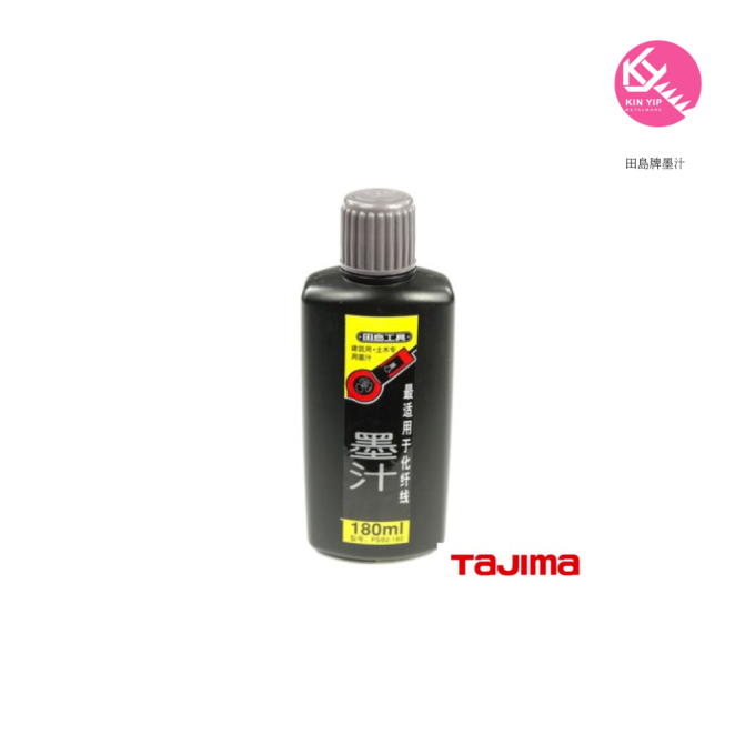 TAJIMA 日本田島牌 墨汁 PSB2-180