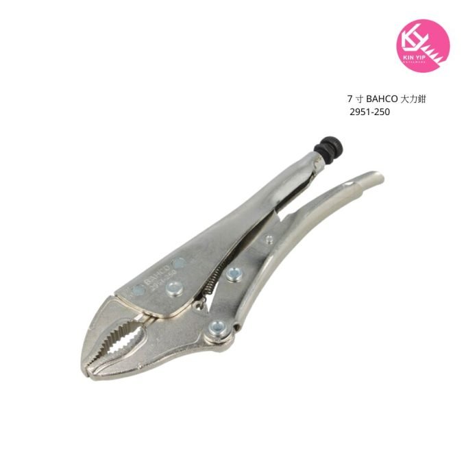 瑞典BAHCO魚嘜 7” 銀色  BAHCO 大力鉗  2951-250大力鉗