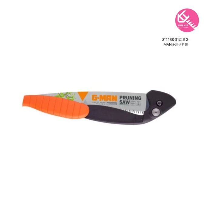 瑞典G-MAN多用途折鋸 8”#138-31