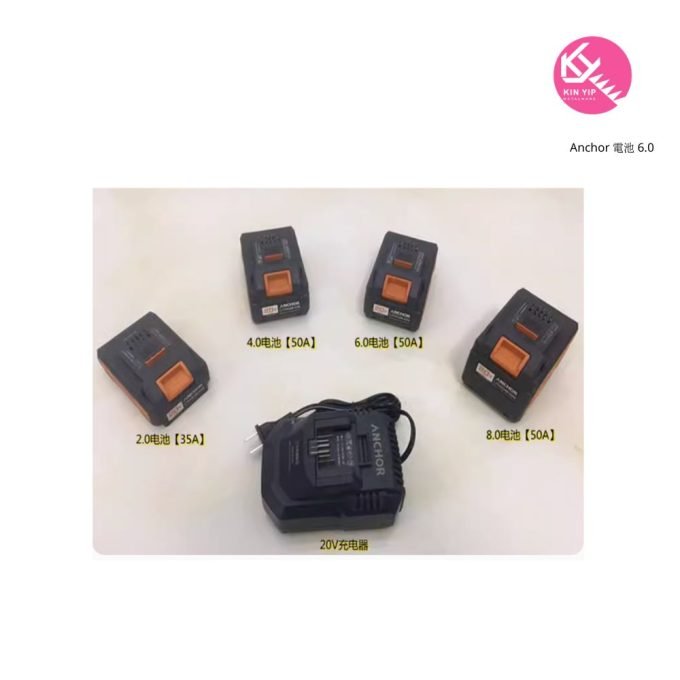 Anchor 電池 6.0