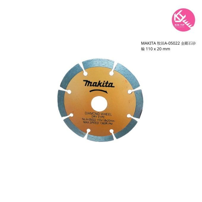 MAKITA 牧田A-05022 金剛石砂輪 110 x 20 mm， 濕式， 連續輪輞， 瓷磚， 大理石 金剛石砂輪 110 x 20 mm， 濕式， 連續輪輞， 瓷磚， 大理石