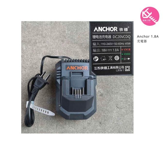 Anchor 1.8A 充電器