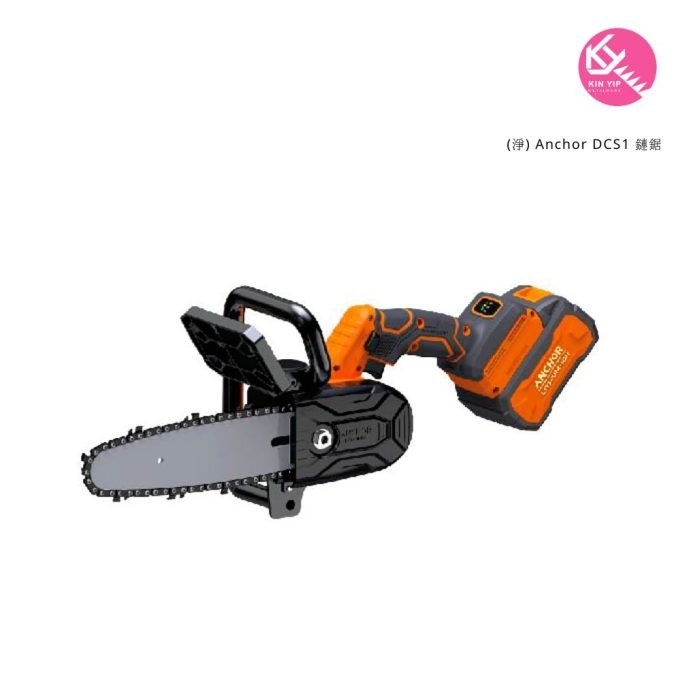 Anchor DCS1 鏈鋸 (淨)