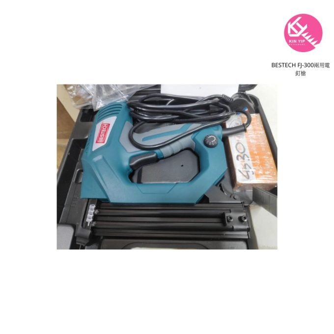 BESTECH FJ-300兩用電釘槍